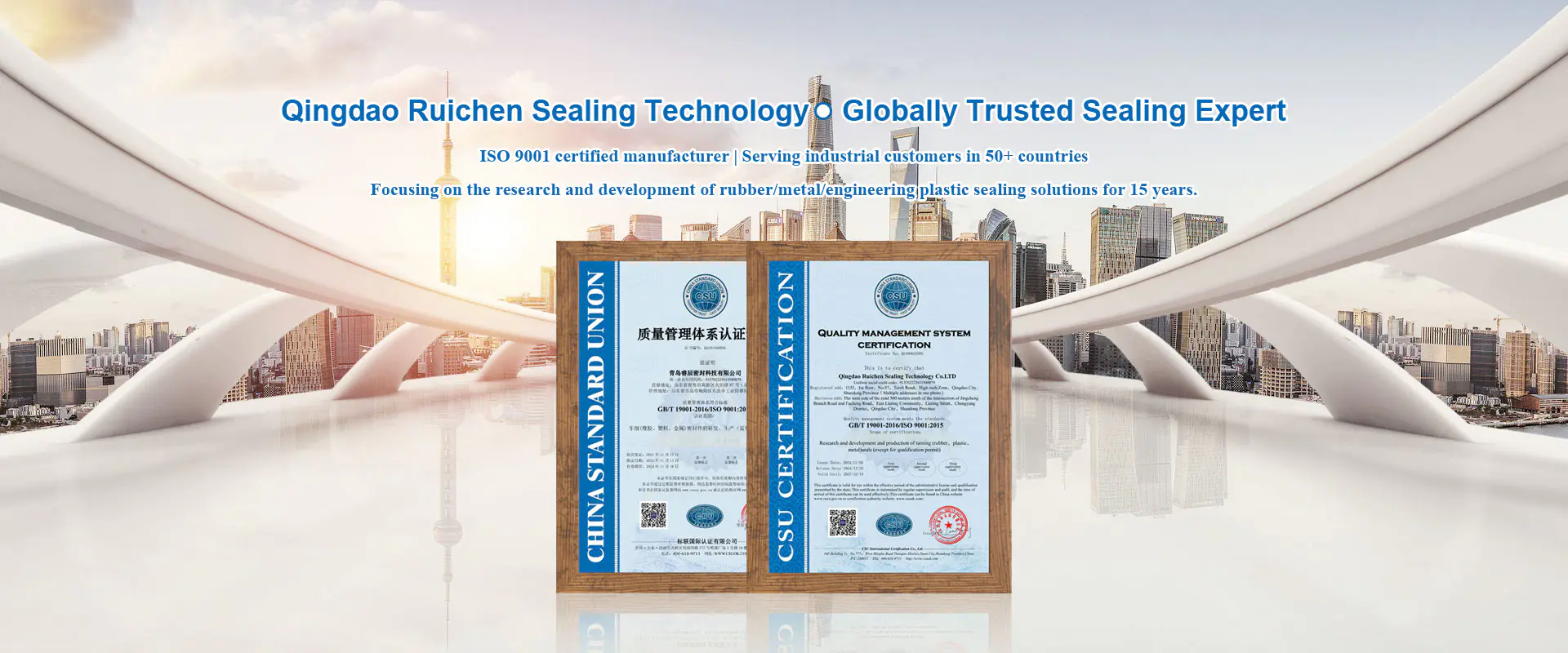 الصين الشركة المصنعة لقطع الغيار